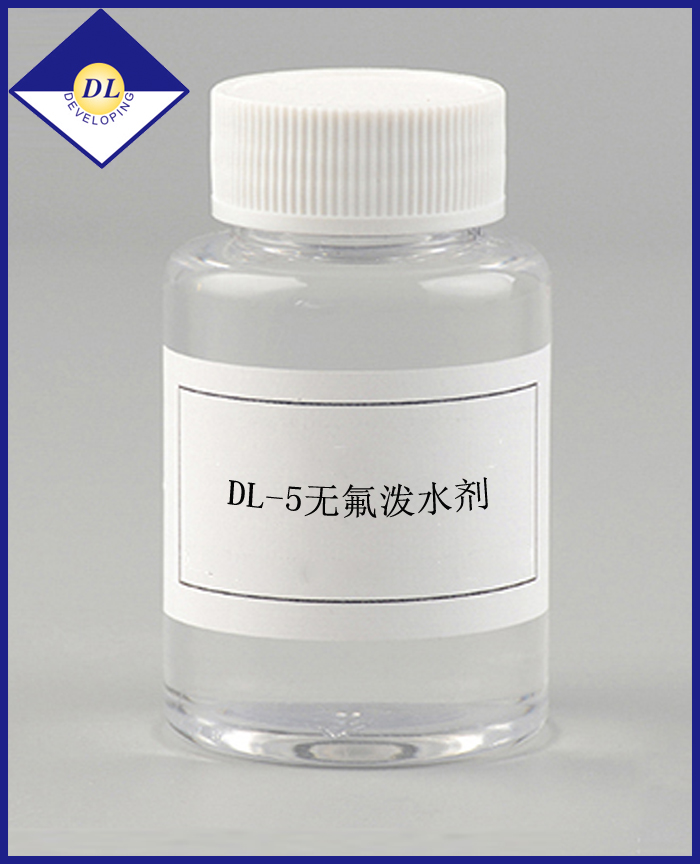 湖北DL-5 無氟潑水劑