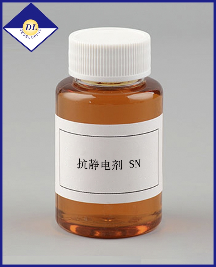 無(wú)錫抗靜電劑 SN