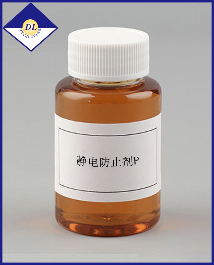 無(wú)錫靜電防止劑P